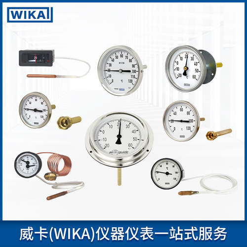 上海自儀銷售直供wika威卡雙金屬溫度計 多功能數(shù)字顯示儀萬向型雙金屬溫度計