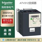 現(xiàn)貨施耐德ATV312HU75N4 7.5KW變頻器ATV212HU55N4 5.5KW通用變