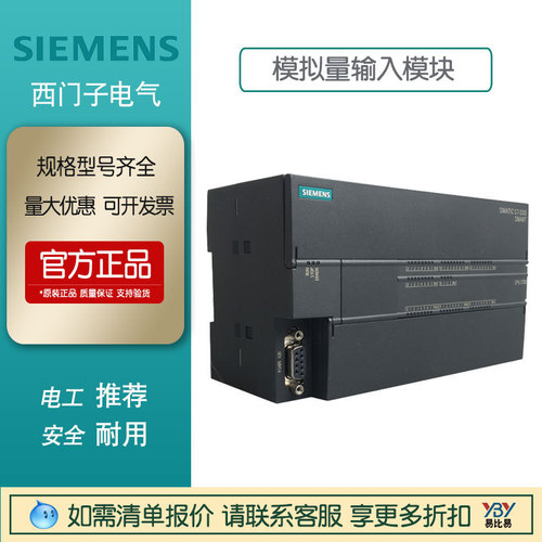 現(xiàn)貨PLC西門(mén)子6ES7288-1SR40-0AA1/CPU-1SR601ST201CR30編程控制