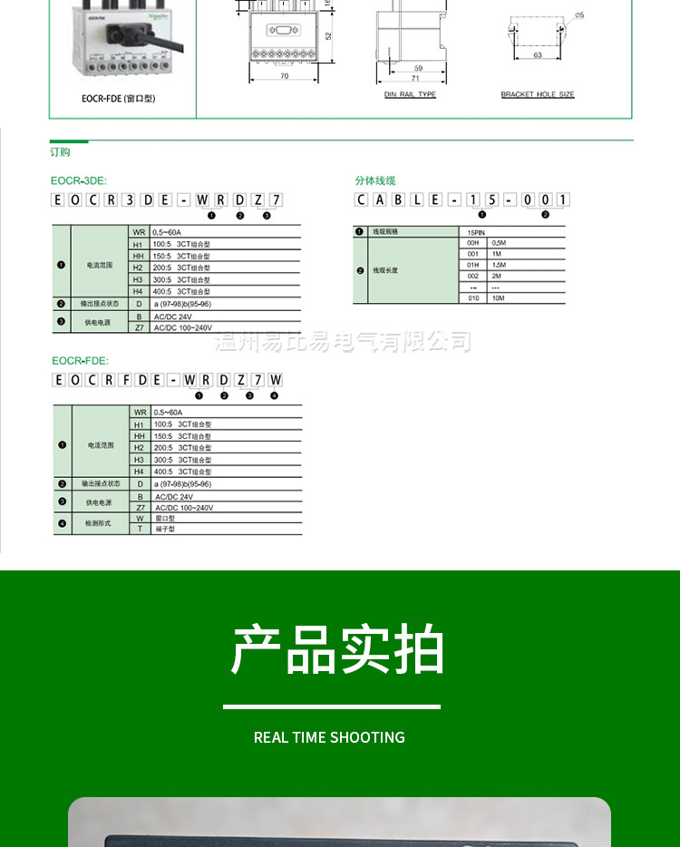 詳情頁_06.jpg