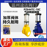 耐磨陶瓷雙閘板閥 PZ644TC-10C 排渣閥 出卸料閥 法蘭對夾PZ674TC
