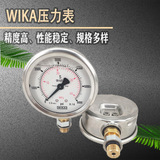 上海自儀銷售wika壓力表213.53.063 耐震不銹鋼外殼用于液壓裝置等工業(yè)壓力表