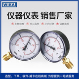 上海自儀銷售111.10不銹鋼耐震壓力表 wika威卡原裝 工業(yè)通用波登管壓力表
