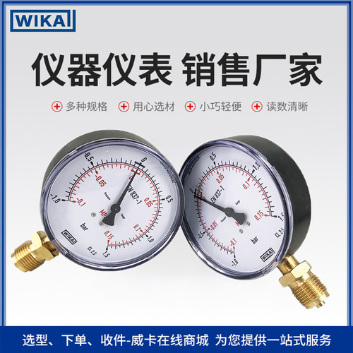 上海自儀銷售111.10不銹鋼耐震壓力表 wika威卡原裝 工業(yè)通用波登管壓力表