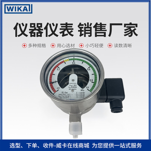 上海自儀銷售wika氣體密度監(jiān)測(cè)儀用于中壓和高壓設(shè)備wika氣體密度表GDM-100