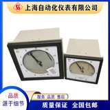 XQBJ-101大型圓圖自動平衡記錄儀上海自動化儀表大華儀表廠