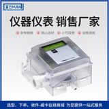上海自儀銷售HUBA富巴差壓式壓力傳感器 高精度測量工業(yè)用699系列傳感器