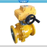 電動天燃氣球閥 開關不銹鋼 Q941F/HY法蘭螺紋鑄鋼工廠批發(fā)高品質(zhì)