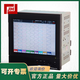 VM6100系列OHKURA大倉VM6100無紙溫度記錄儀