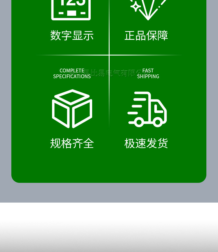 詳情頁_03.jpg