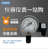 上海自儀銷售wika威卡壓力表PGT23.100型 無需配置工業(yè)通用波登管壓力表