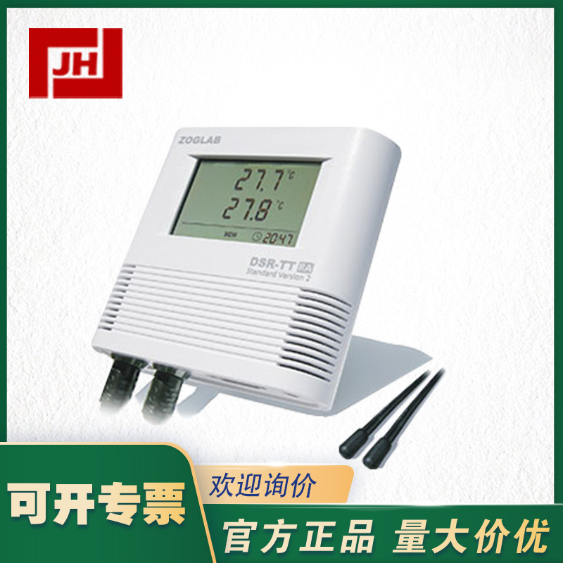 DSR-TT主圖11.jpg