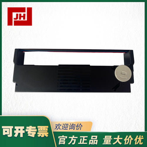 上海自儀銷售江恒JH配套橫河記錄儀 SR UR系列使用色帶HRYO01