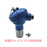振動傳感器 風(fēng)機電機水泵軸承座 測震探頭一體化振動變送器4-20mA
