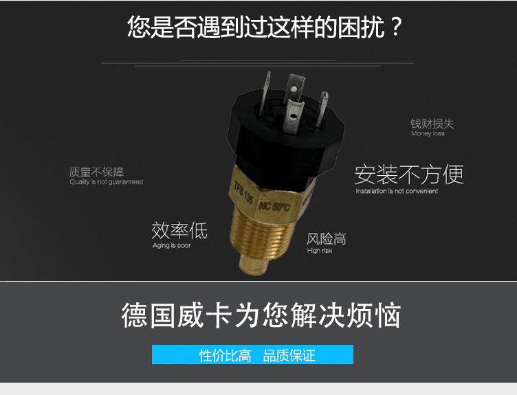 TFS135雙金屬溫度開關(guān)_01