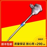 上海儀表WRN-24SA防爆熱電偶WRNK2-24SA溫度傳感器 K型 0-800度