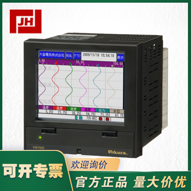 VM7000主圖11.jpg