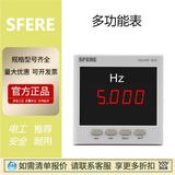 正品現(xiàn)貨 江陰斯菲爾電氣多功能表PA194I電氣電力儀表PD194F