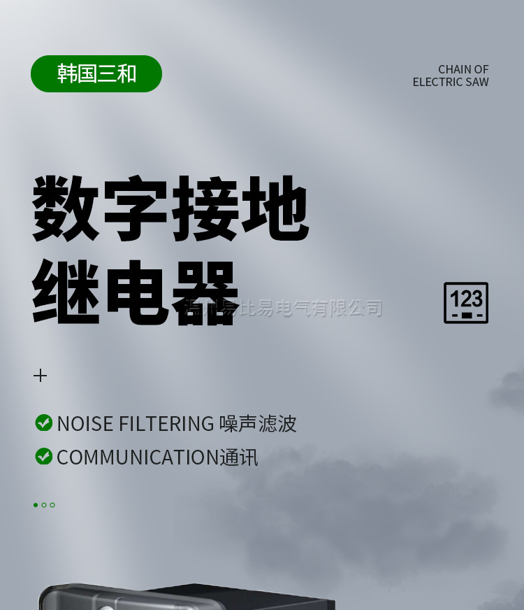 詳情頁_01.jpg