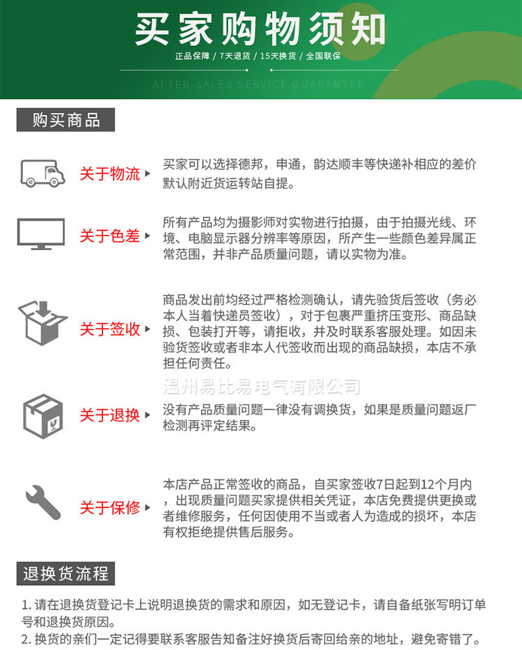 詳情頁_09.jpg