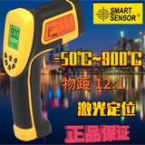 工廠貨源現(xiàn)貨供應(yīng)?，?AS862A 紅外線測溫儀測溫槍非接觸式溫度計(jì)
