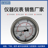 上海自儀銷售威卡膜盒壓力表 工業(yè)測(cè)量機(jī)械和發(fā)電工業(yè)通用 633.50.100型壓力表