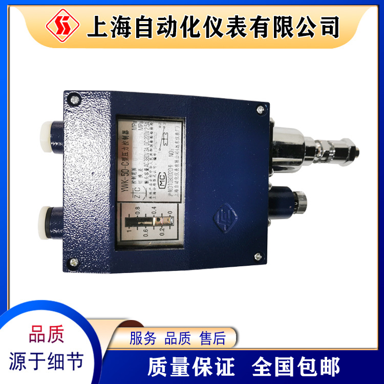 YWK-50-C2