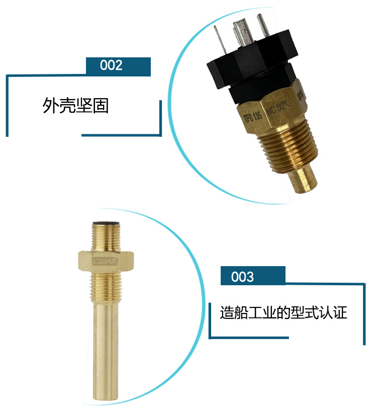 TFS135雙金屬溫度開關(guān)_05