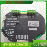 FKT-3B3A-W-B16-TK-XS閥門電動(dòng)裝置電動(dòng) 執(zhí)行器控制主板電源模塊