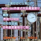 工廠貨源上海自動(dòng)化儀表三廠WSS-561雙金屬溫度計(jì)插入式溫度計(jì)