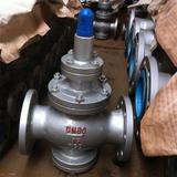 上海上自儀鑄鋼法蘭水用減壓閥 Y42X-16C 水用調(diào)節(jié)減壓閥Y42X 空氣減壓閥