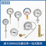 上海自?xún)x銷(xiāo)售工業(yè)用溫度表圓盤(pán)指針式不銹鋼雙金屬溫度計(jì) 威卡雙金屬溫度計(jì)