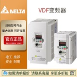 臺達(dá)DELTA大量現(xiàn)貨VFD4A2MS43ANSAA風(fēng)機水泵變頻器原裝正品