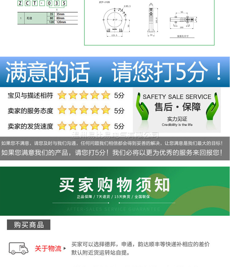 詳情頁_11.jpg