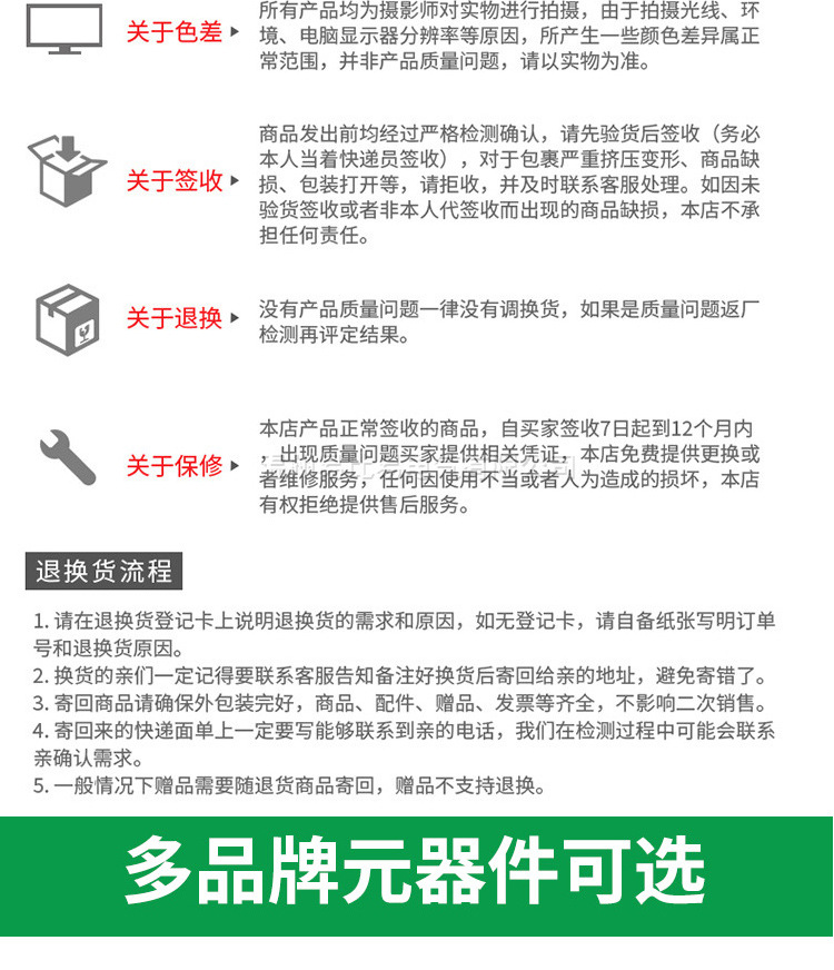詳情頁_12.jpg