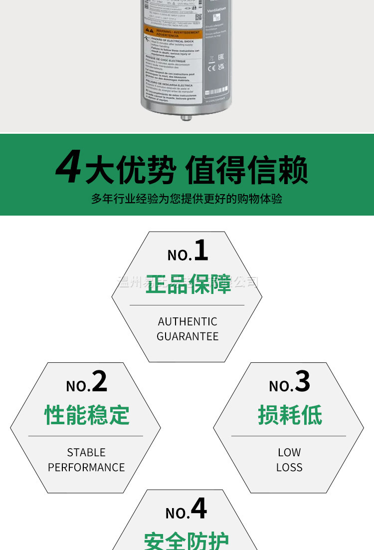 施耐德電容器_02.jpg