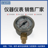 上海自儀銷售壓力表113.53型 用于液壓裝置壓縮機(jī)領(lǐng)域 全量程供應(yīng) wika壓力表