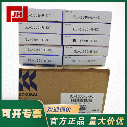 上海自儀銷售FUJI富士BL-1000-B折疊記錄紙BL-1000-B-KC打印紙