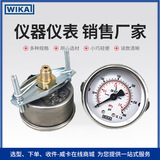 上海自儀銷(xiāo)售213.53.050壓力表 全不銹鋼結(jié)構(gòu)用于機(jī)械制造wika壓力表EN837-1