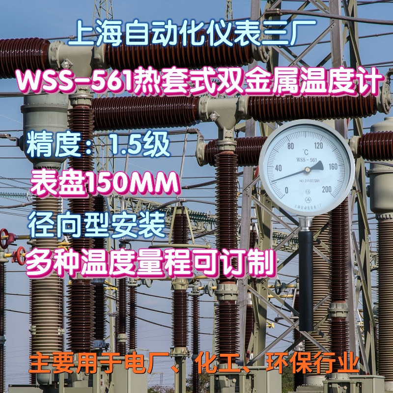 WSS-561主圖 (1)