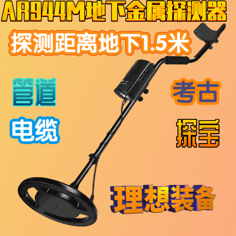 AR944M5@凡科快圖
