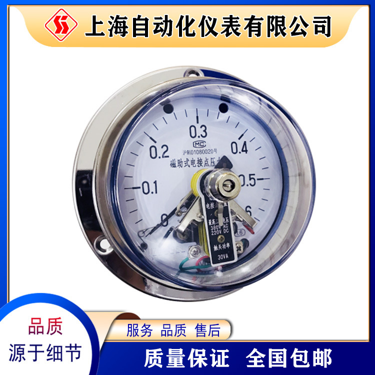 YXC-103B2