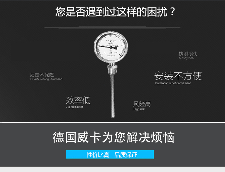 雙金屬溫度計55型詳情頁_01
