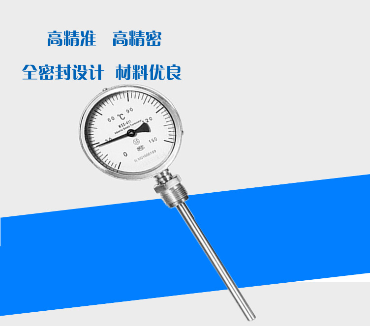 雙金屬溫度計55型詳情頁_02