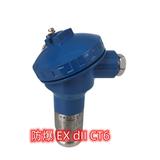 CZD-CD振動(dòng)速度傳感器 電機(jī)風(fēng)機(jī)水泵軸承座空壓機(jī)離心機(jī)測(cè)震探頭