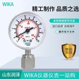 上海自儀銷售德國wika數(shù)顯壓力表電拋光外殼用于半導(dǎo)體和平板顯示屏產(chǎn)業(yè)230.15