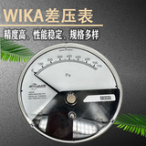 上海自儀銷售wika差壓表經(jīng)濟(jì)型 適用于通風(fēng)和空調(diào)A2G-05系列差壓表wika
