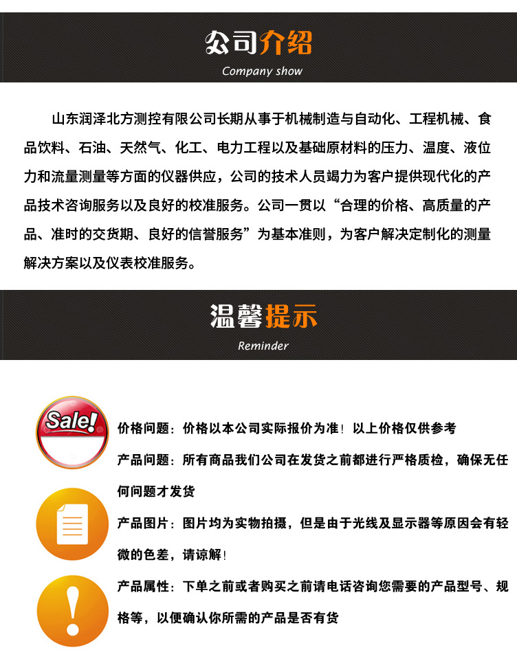 雙金屬溫度計55型詳情頁_10