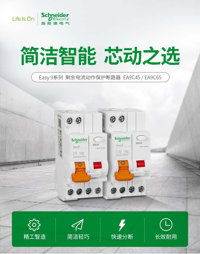 EA9C45參數(shù) (2)