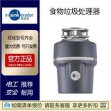 正品愛(ài)適易食物垃圾處理器E200/E150E100Ｍ66Ｍ56